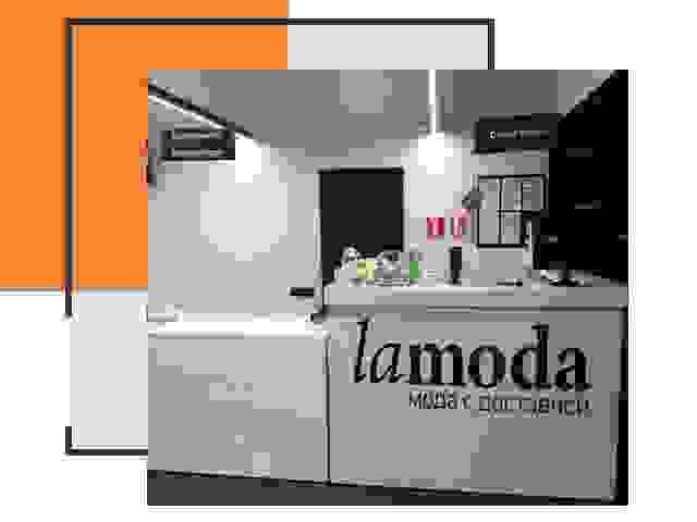 Доставка до склада Lamoda в Апшеронске